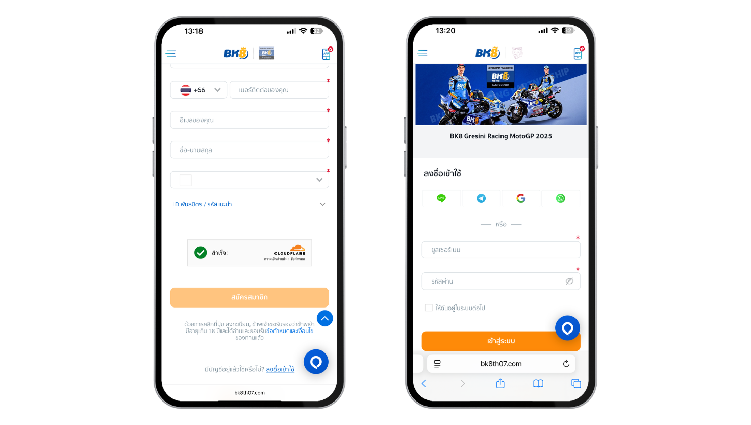 มูเตลู789 login